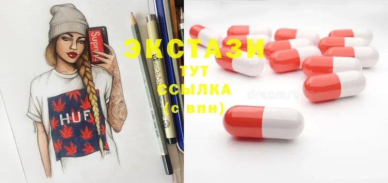 Ecstasy 280мг  купить  цена  MEGA tor  Сысерть 